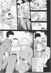 (Reitaisai 12) [IncluDe (Foolest)] LOVEMAGIC ANOTHER (Touhou Project)