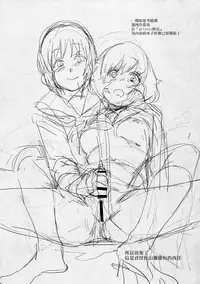 (C95) [CAMRISM (Kitou Sakeru)] Futanari Akiyama-dono ga Nishizumi-san de Panzer High!! (Girls und Panzer) [Chinese] [沒有漢化]