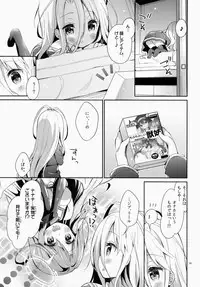 (C86) [Cocoa Holic (Yuizaki Kazuya)] "Shiro... Kyou kara Kodomo Onaho ni, Naru" (No Game No Life)