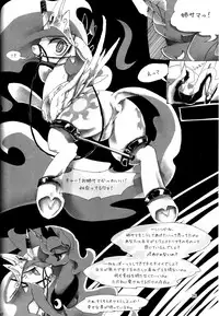 (Kemoket 4) [Flash Point (Various)] PONY Love (My Little Pony Friendship is Magic) [Chinese]