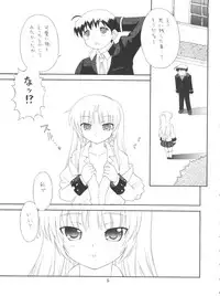 (C78) [Momo no Tsubomi (Various)] EruEru 33 (Various)