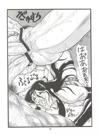 (SC7) [Okachimentaiko Seisakushitsu (Various)] NEXT Climax Magazine 2 Suparobokei Heroine (Various)