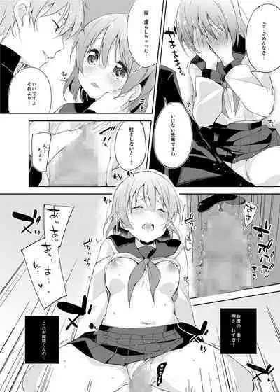 Mizu to Mitsu to, Shoujo no Nioi. - Sweetheart Doll, Peach Sweetey. Complete Edit.