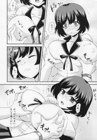 (SC56) [Oshiruko Kan (Piririnegi)] Tsubasa End (Bakemonogatari)