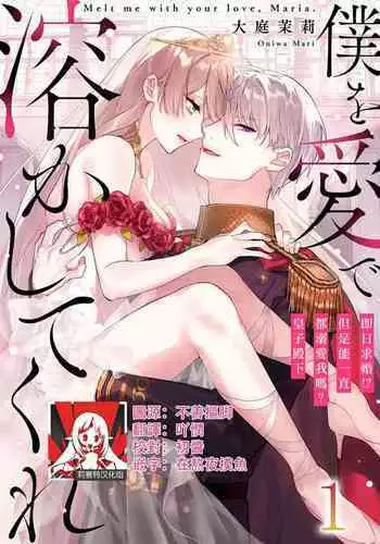 邪ヌ超乳苗床產出報告書