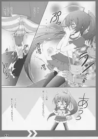 (C86) [a.la.mode (Kagura Takeshi)] La Collection2-ShanaStyle- (Shakugan no Shana)