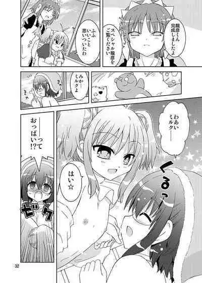 Mika ni Harassment Remake - Mika ni Kodomo no Sekai