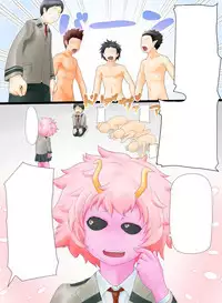 [Hanbyounin] Meru toro Acid (Boku no Hero Academia) [Textless]