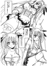 (Futaket 6) [clubmatt] Sore wa Futanari Shoujo nano ver.0.8 (Mahou Shoujo Lyrical Nanoha)