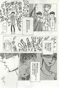 よみきりCitron 2014 Autumn