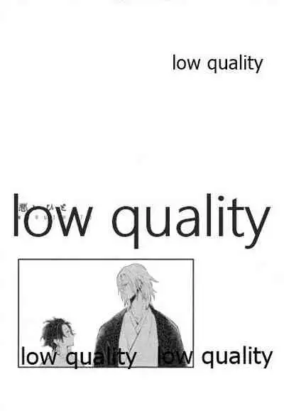 [Nanairo (Saki ☆)] Warui Hito. (Kimetsu no Yaiba)