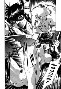 [Manabe Jouji] Makunouchi Deluxe 2 [English] [Soba-Scans]