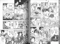 [Cherry Monkey] Ii Yu da na