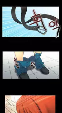 My Office Ch.1-26 (English) (Ongoing)