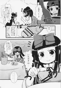 (Aka no Hiroba 6) [Yousei Allergen (TEC)] Ecchi na Yousei-san wa suki desu ka? (Touhou Project)