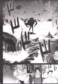 [Eromazun (Ma-kurou)] Akuochi Shimakaze 6 ~Ero Shokushu ni Otosareru Kanmusu~ (Kantai Collection -KanColle-) [Chinese] [衰洨五個人漢化]