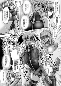 [Tekkyuu Chain (Kirimomi Shoot)] Take a Fate (Mahou Shoujo Lyrical Nanoha [Magical Girl Lyrical Nanoha])