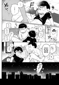 (Kahou wa Nete Matsu HARU21) [Momoiro-netsuduki (Kisaki Nana)] Shiro no Shita no Menuetto (Osomatsu-san)