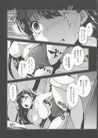 (C92) [MINAMOON (Minazuki Futago)] Gakkyuu Iinchou Hazuki no Himitsu