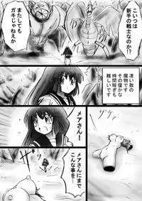 [Dende] Fushigi Sekai -Mystery World- Nonona 24 ~Nonona no Zoku Shishi Shoumetsu Futanari Rinkanin Jigoku Tochi Fuyu no Totsugeki~ [Digital]