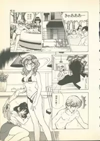 [U-Jin] Fobia Vol.01