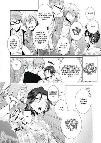 [Kumoshima] Love Coffre M Horoyoi ♂♀ Switch -Kasei Otto no Jouzu na Tabekata- | ★ Love Coffre Magic ★ Tipsy transformation - the best way to enjoy your housekeeper- [English]