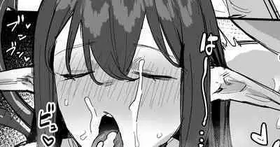 サキュバスと暮らしてると帰宅後にチェックされがち