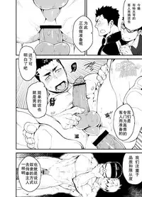 [anything (naop)] Slave Fall [Chinese] [黑夜汉化组]