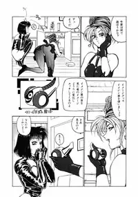 [Touma Ran] 13-nichi wa Nanyoubi? - What Day of the Week is 13? [Digital]