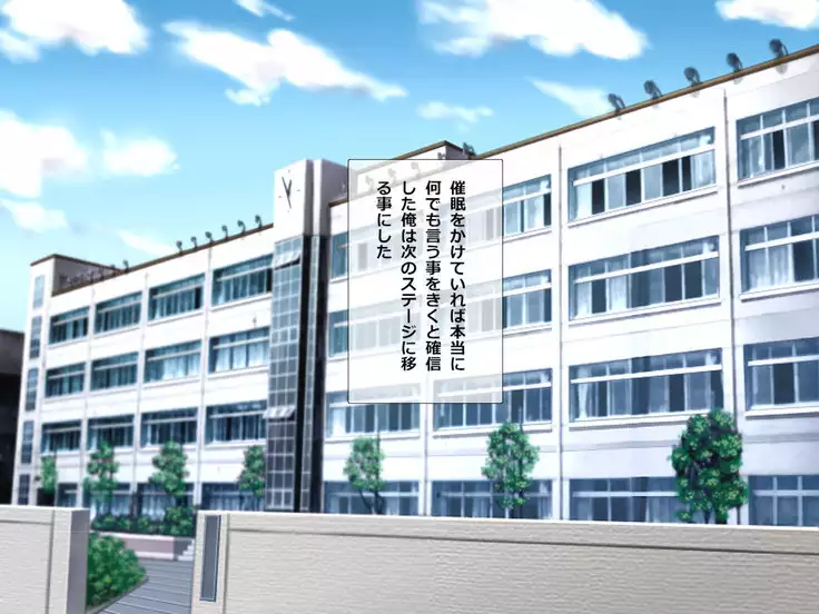 Soaking Wet Mako is Forcefully Hypnotized To Go Bareback