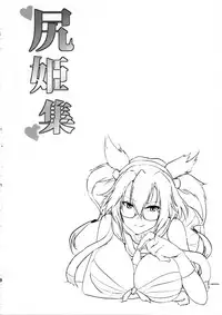 (C93) [MillionLove (Yayo)] Shirihime Shuu (THE iDOLM@STER, Kantai Collection -KanColle-)