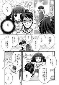 [Anthology] Core Colle Wasou Adejo [Digital]