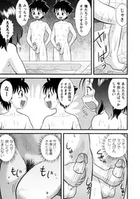 [Juan Gotoh] Doutei Kaikin!! [Decensored]