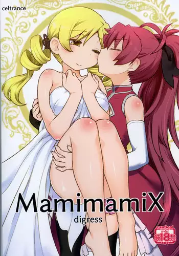 (C96) [CELTRANCE (Kogaku Kazuya)] MamimamiX digress plus (Puella Magi Madoka Magica) [Chinese] [爱弹幕汉化组]