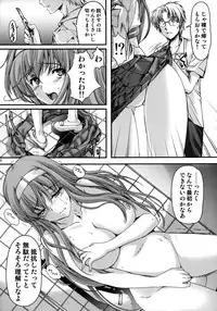 (C93) [HIGH RISK REVOLUTION (Aizawa Hiroshi, Iwasaki Hiromasa)] Shiori Dai-Yon-Shou Futarime no Jushin (Joukan) Shinsouban (Tokimeki Memorial)