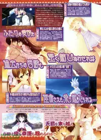 BugBug 2009-07 Vol. 179