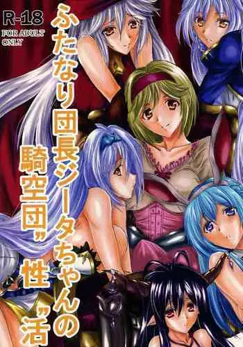 [rbooks(カバ)]どんな女性でも強制発情させちゃう催淫スプレーで気になる女は全員俺専用SEX奴隷(フルカラー) 1