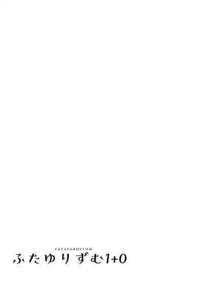 Futayurythm 1+0 | 扶她百合節奏1+0