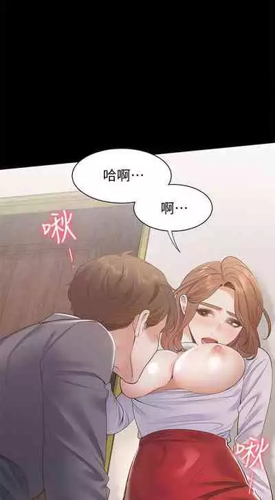 【周五连载】渴望:爱火难耐(作者:Appeal&格子17) 第1~24话