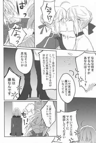 (C100) [Kindou Shoujo (nipi)] Artoria Alter x Jeanne Alter Sairokushuu (Fate/Grand Order)