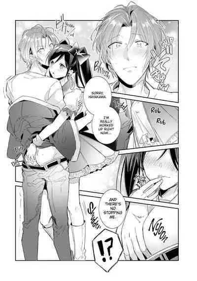 [Wacoco Waco] DolOta no Boku desu ga Shinken ni Idol Mezashimasu!? | Can an Otaku Like Me Really Be an Idol!? [English] [Decensored] [Digital]