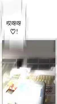 [SOSO] Franken Jo 为爱而生 法兰克赵 Ch.1~24 [Chinese]中文