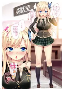 [Number2 (Takuji)] Ore no Imouto Fukumete Zenin Nakadashi Matomebon. COLOR Soushuuhen (Ore no Imouto ga Konna ni Kawaii Wake ga Nai, Dream C Club, Boku wa Tomodachi ga Sukunai)