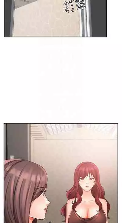 【周一连载】业绩女王(作者:洗髮精&耀安) 第1~38话