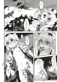 (Reitaisai 15) [Angelic Feather (Land Sale)] Flan-chan no Ero Trap Dungeon Minimum Onahole (Touhou Project)