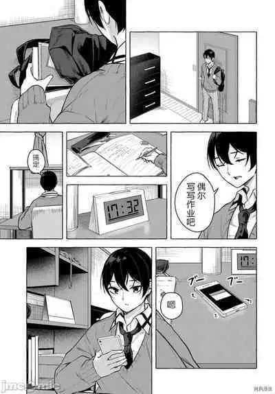 [ 三ンカンスキー 佐原玄清] SEX&迷宮！！~在我家地下出現了H次數=等級的迷宮！？~セックス&ダンジョン!!17~终章