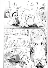 (COMITIA128) [Codeine Girl (Dobato)] TS Shoujo Haruki-kun [Chinese] [Lolipoi汉化组]