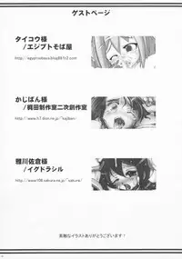 (SC53) [C.R's NEST (C.R, Akenami Yasutaka, Miyabikawa Sakura)] OPEN SESAMI!! (Guilty Gear, Queens Blade)