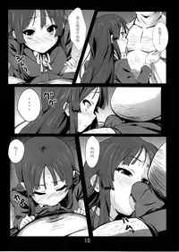 (C78) [Kaminari-neko (Eitarou)] Listen to me! (K-ON!) [Chinese] [黑条汉化]