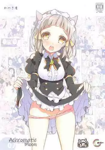 エロトラップダンジョンソロ攻略したらこうなった♂